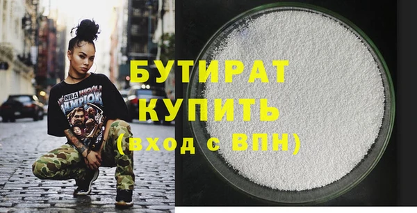 spice Богородицк