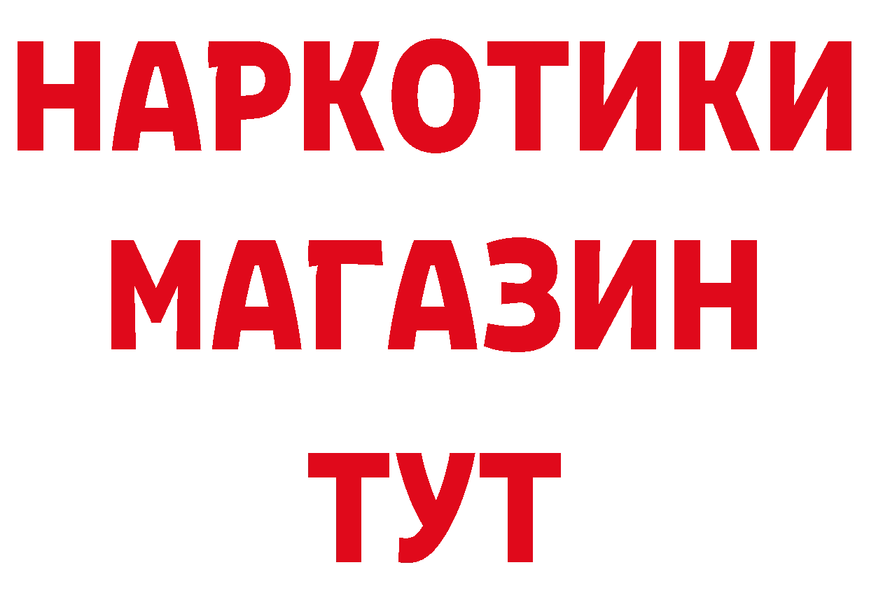 Первитин мет зеркало это ОМГ ОМГ Новая Усмань